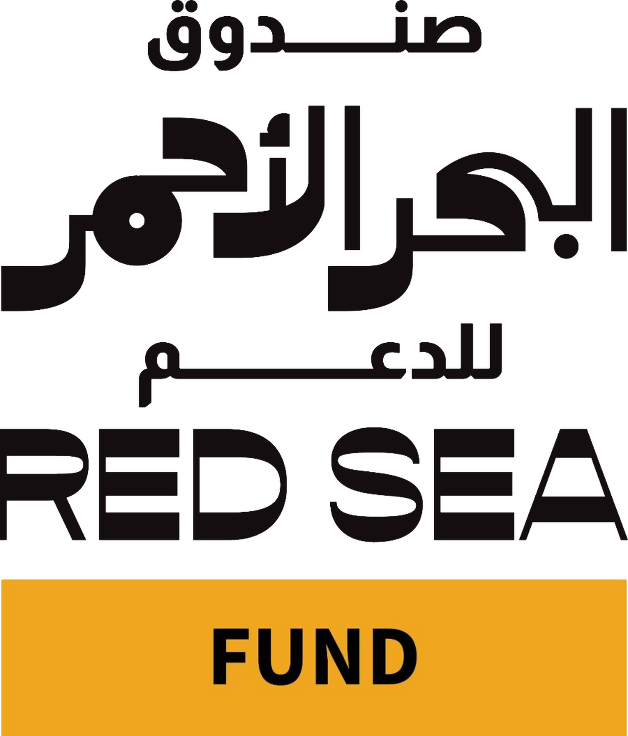 Red Sea Fund