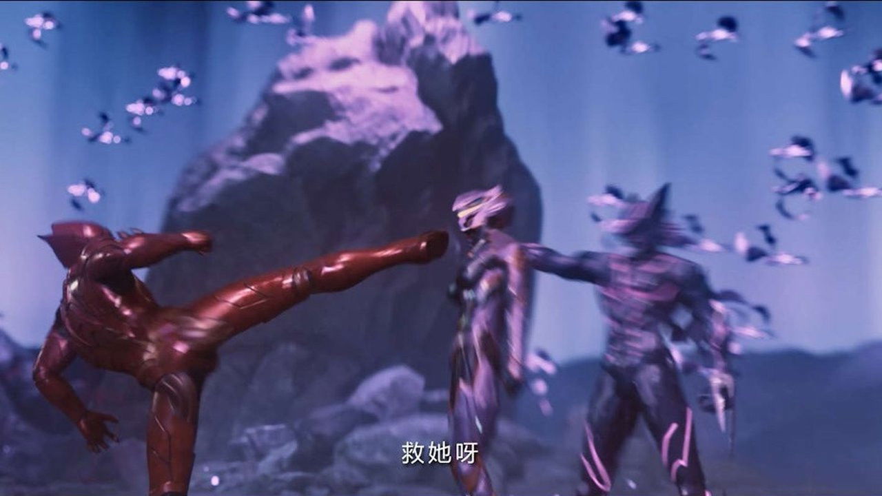 英雄觉醒 — Épisode 22