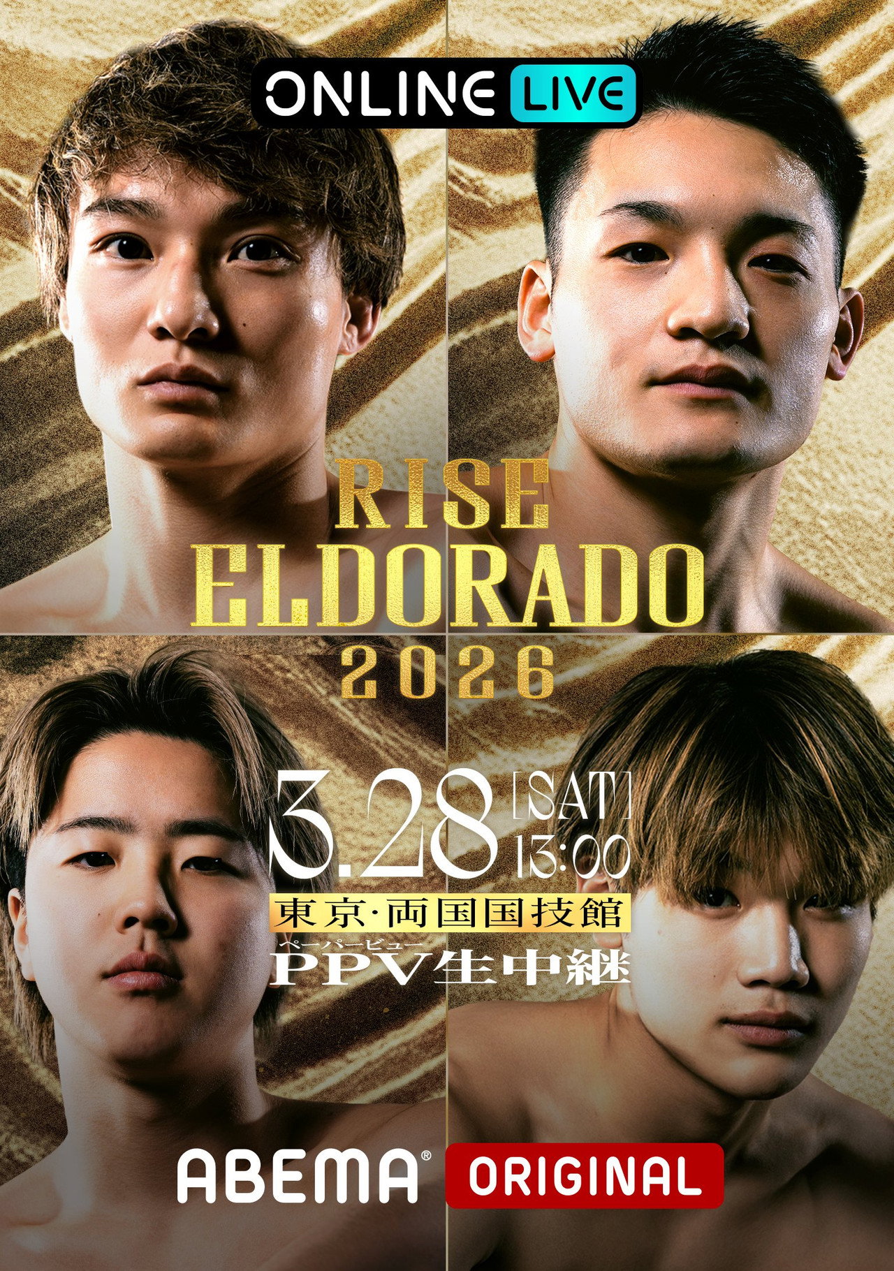 RISE ELDORADO 2026 filmaffisch