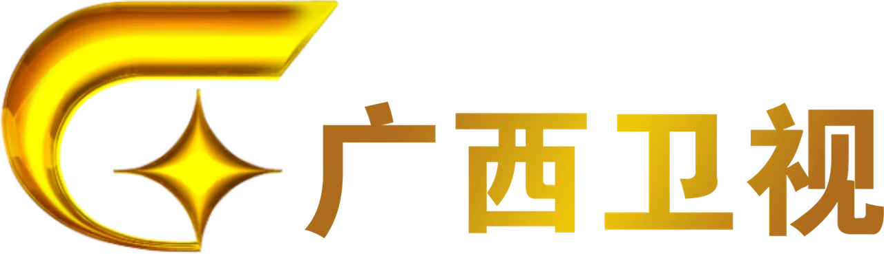 Guangxi Radio and Television