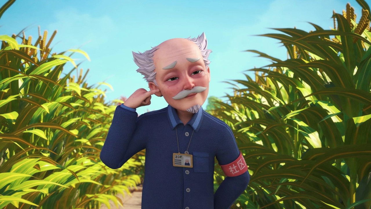 奶龙 — Épisode 9