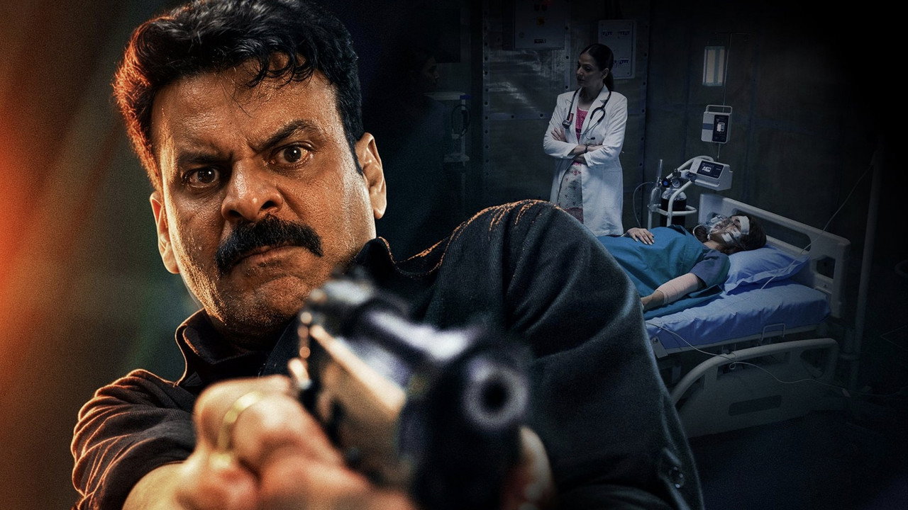 Gajab Raat (2026)