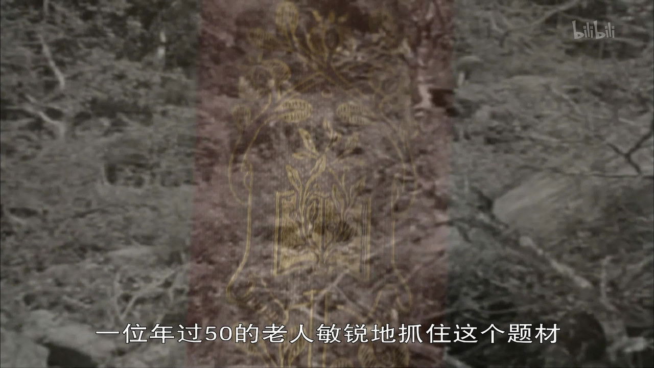 世界历史 — Épisode 71