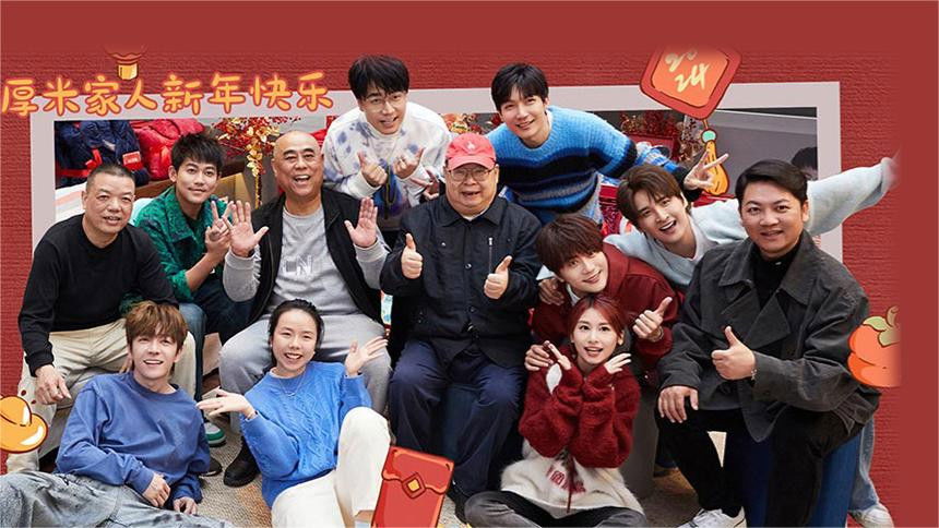 Happy Friends - Season 1 Episode 14 : Episode 14-1