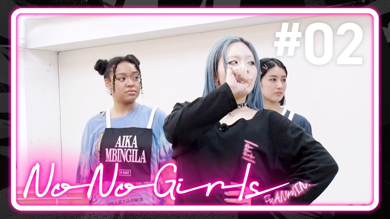 No No Girls — Épisode 2