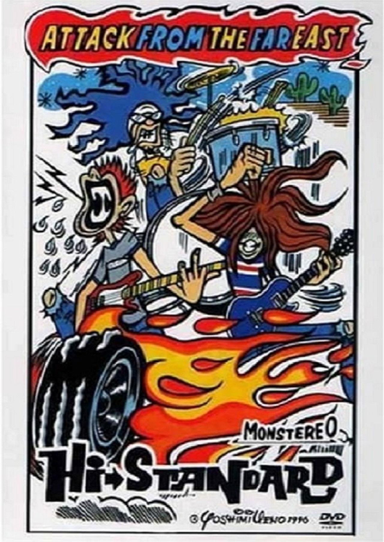 ATTACK FROM THE FAR EAST Backdrop