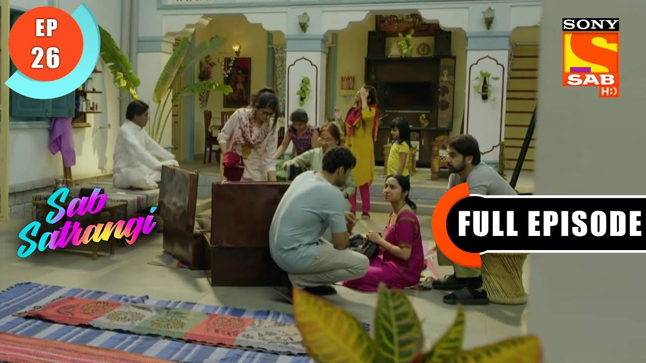 सब सतरंगी — Épisode 26