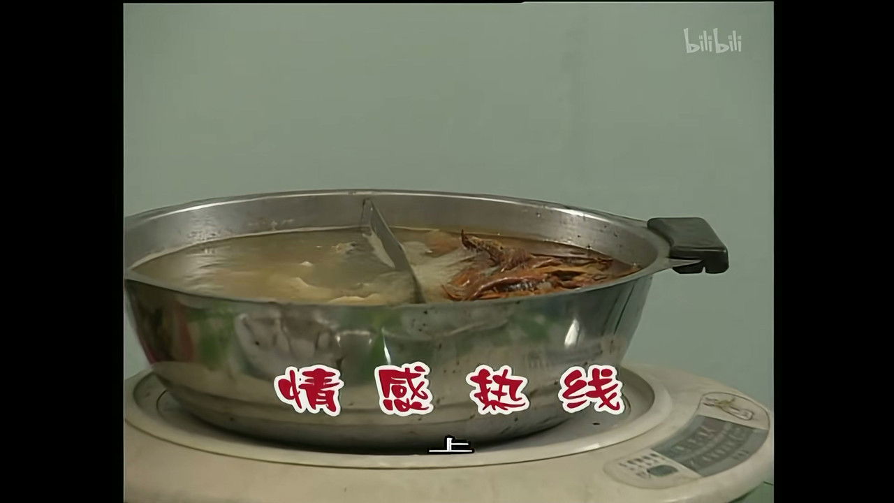 外来媳妇本地郎 — Épisode 843