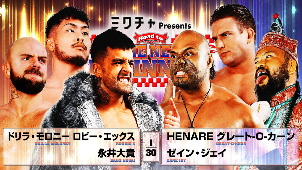 NJPW Road to The New Beginning 2026 - Day 5 backdrop