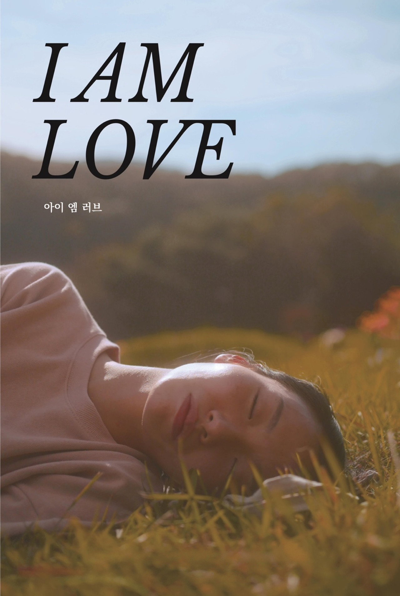 I Am Love