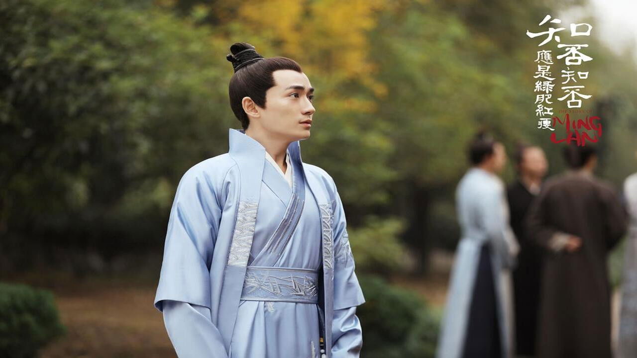 知否知否应是绿肥红瘦 DVD版 — Épisode 5