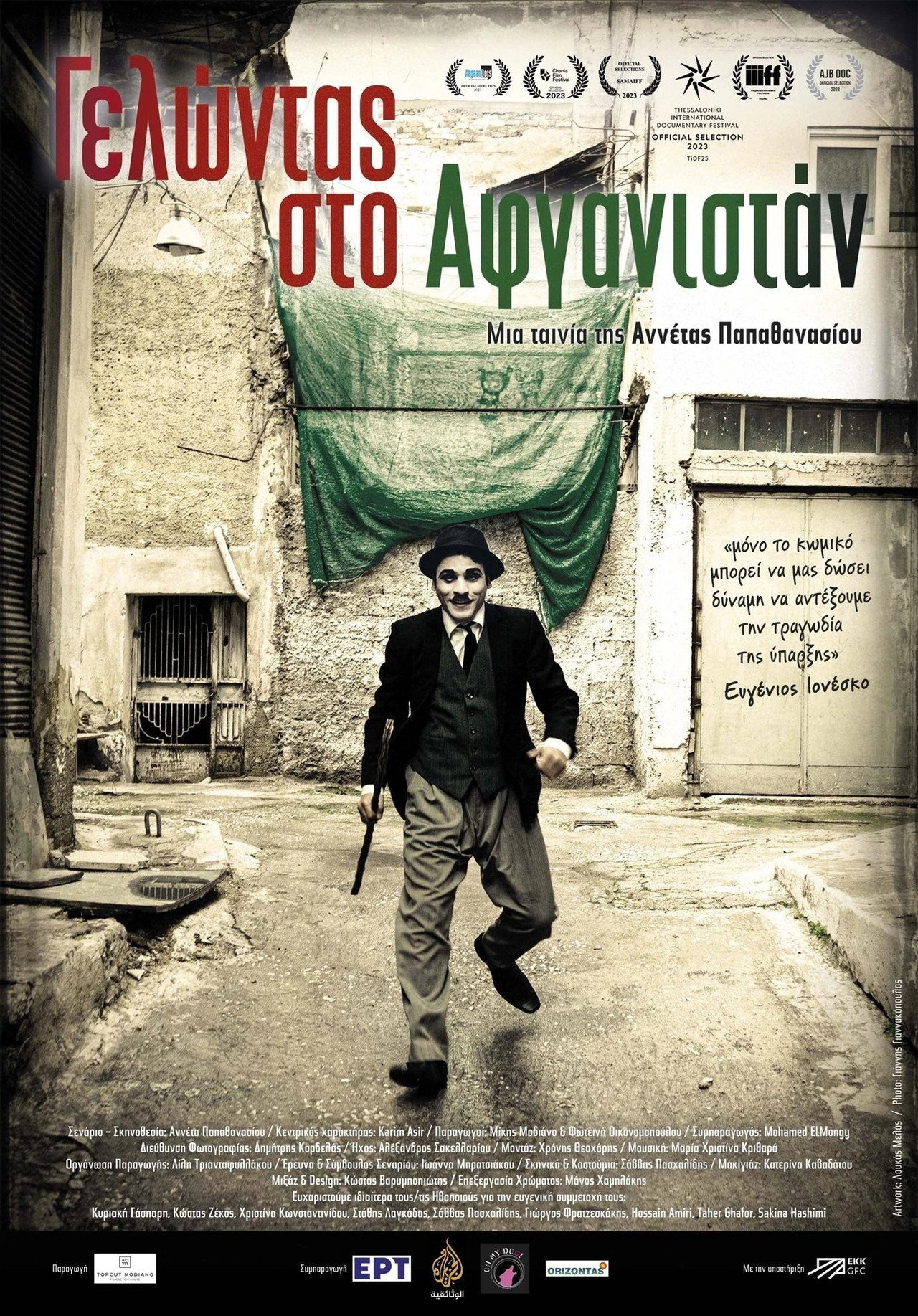 Γελώντας στο Αφγανιστάν filmaffisch