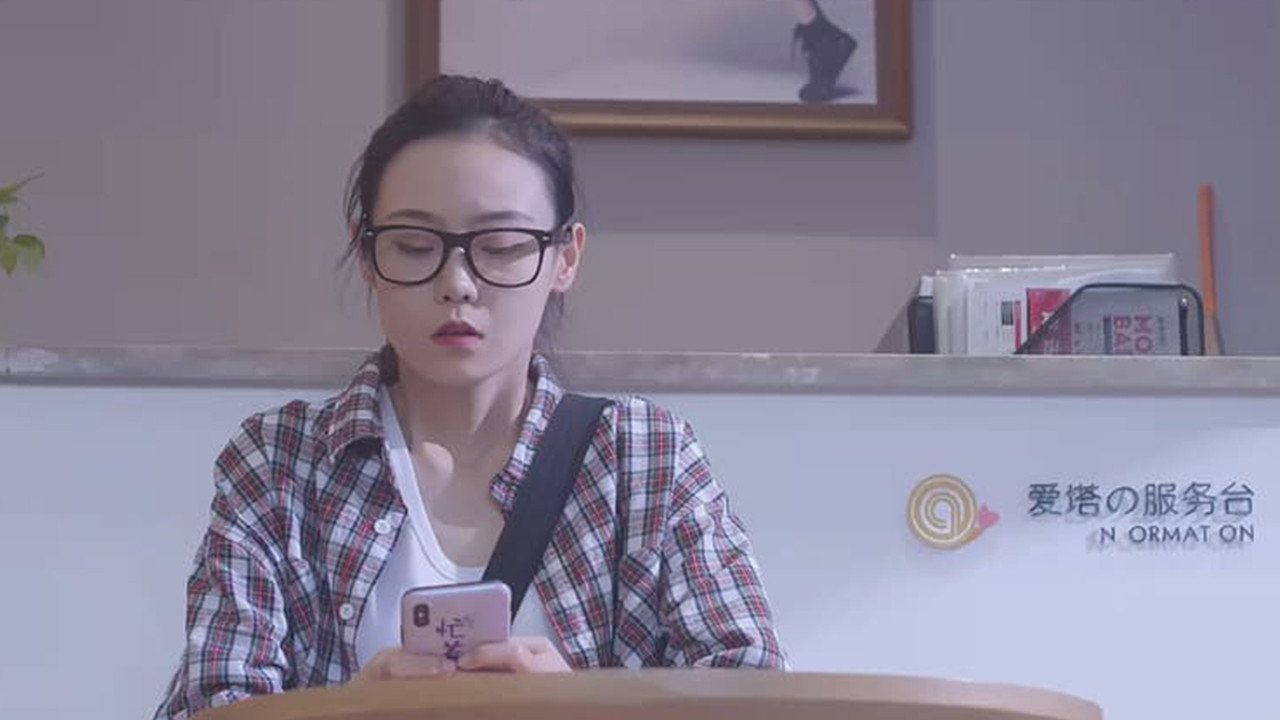 办公室女郎2