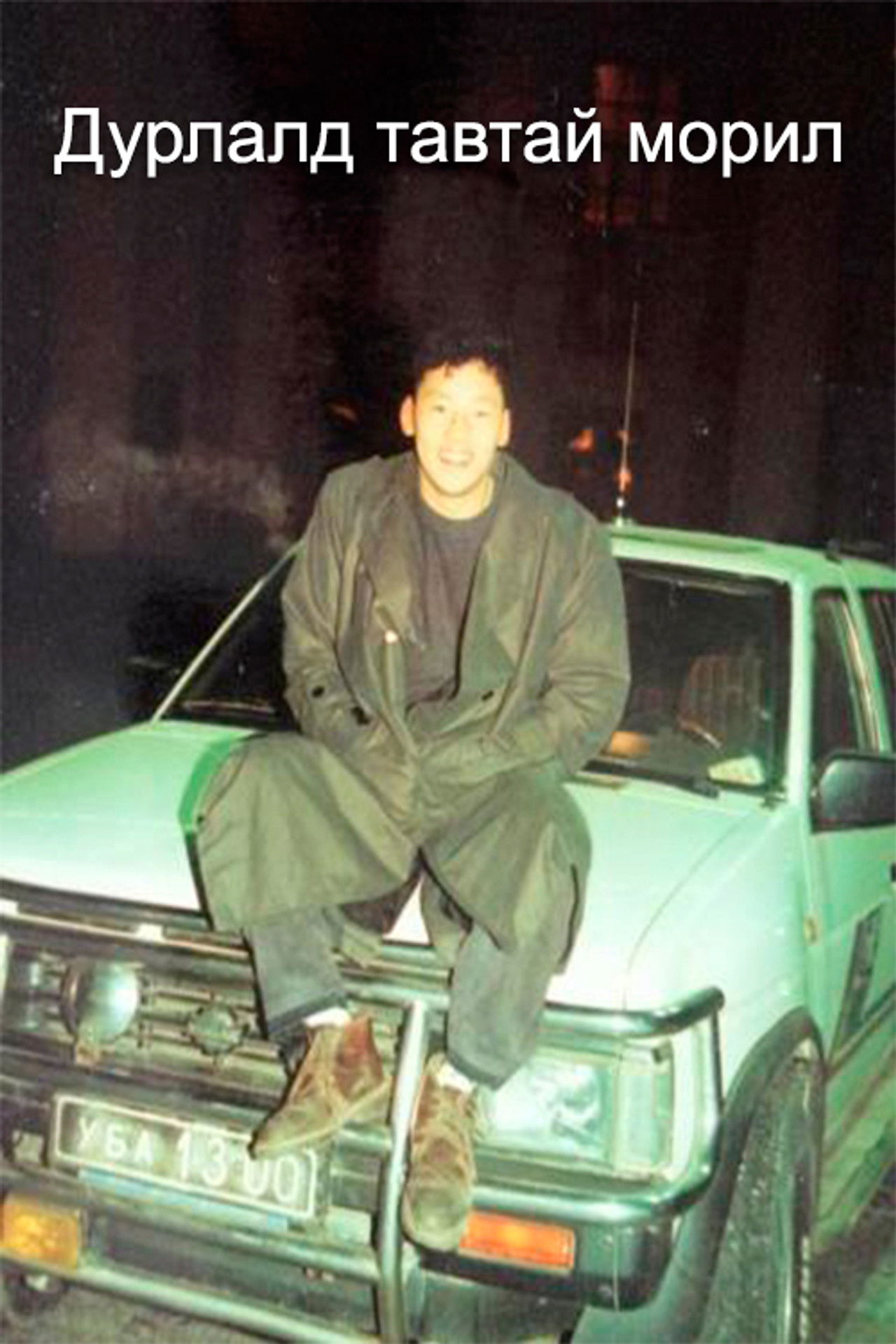 Welcome to Love Backdrop