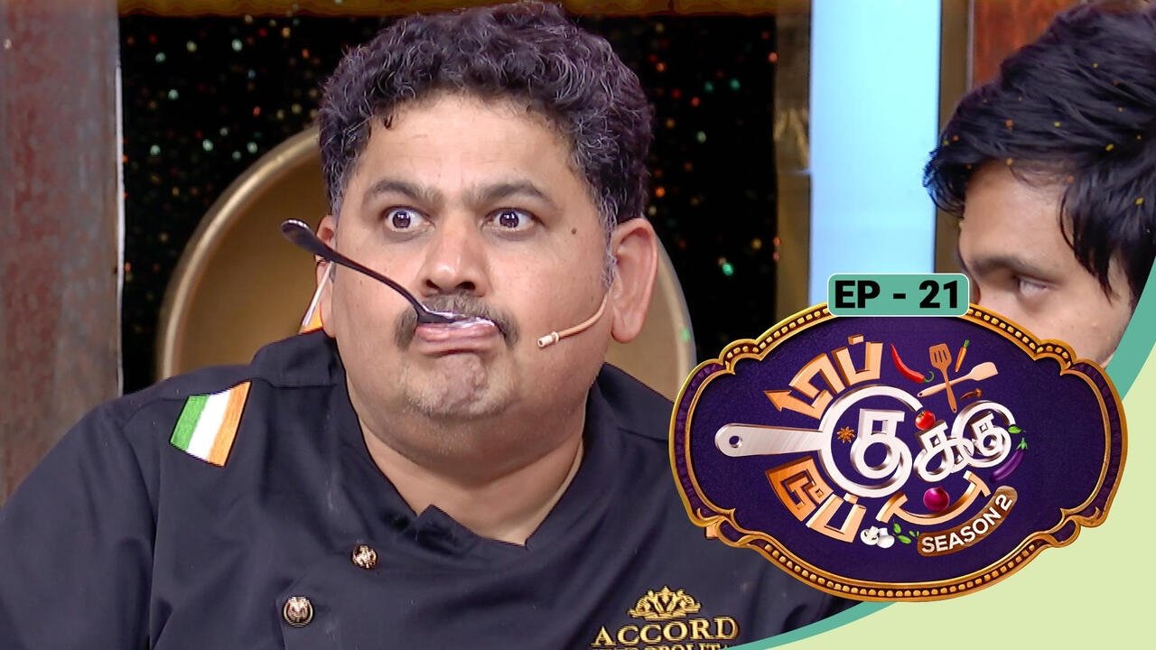 Top Cooku Dupe Cooku - Season 2 Episode 21 : Top Cooku Dupe Cooku - Season 2 - Oct 26, 2025