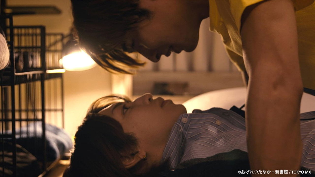 O Jeito Apropriado de Escrever Amor backdrop