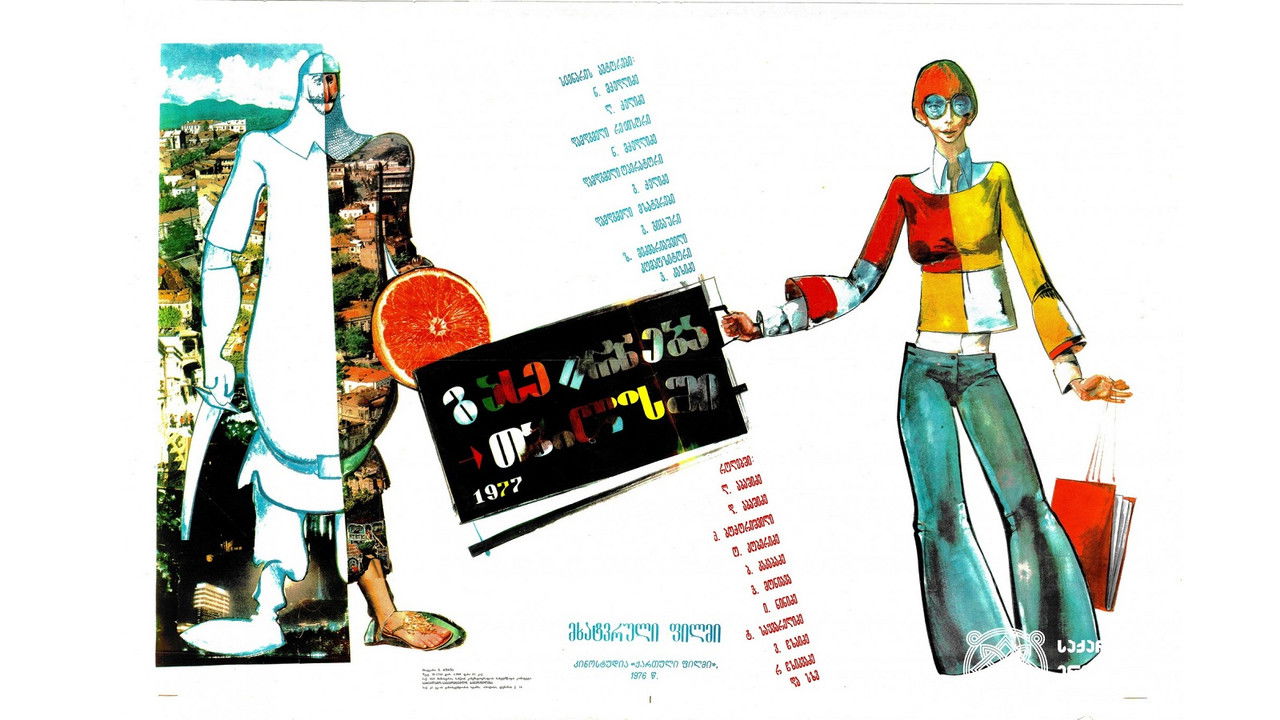 Tbilisi and Her Citizens backdrop