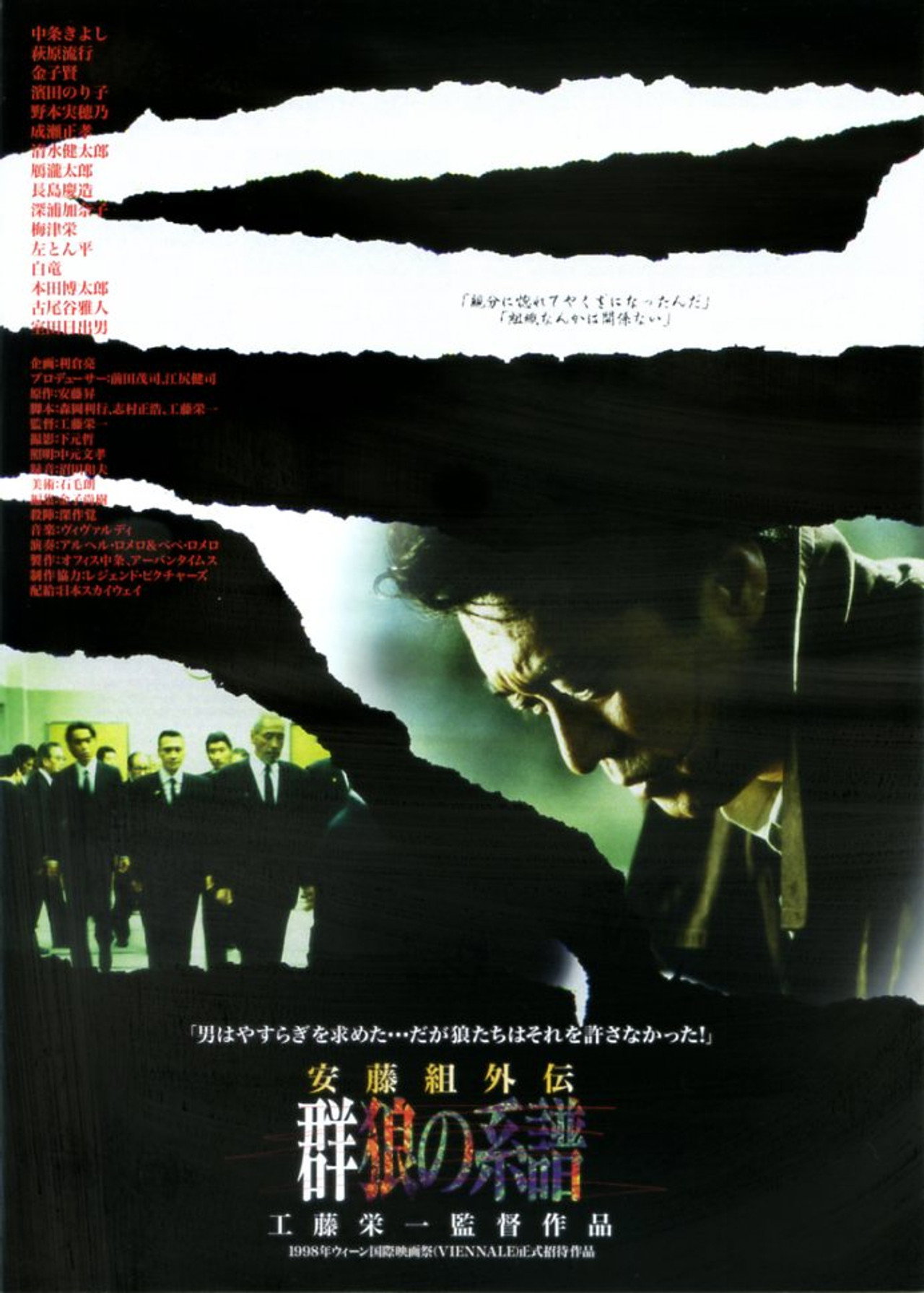 Account of the Ando Gang: Tale of a Scarface