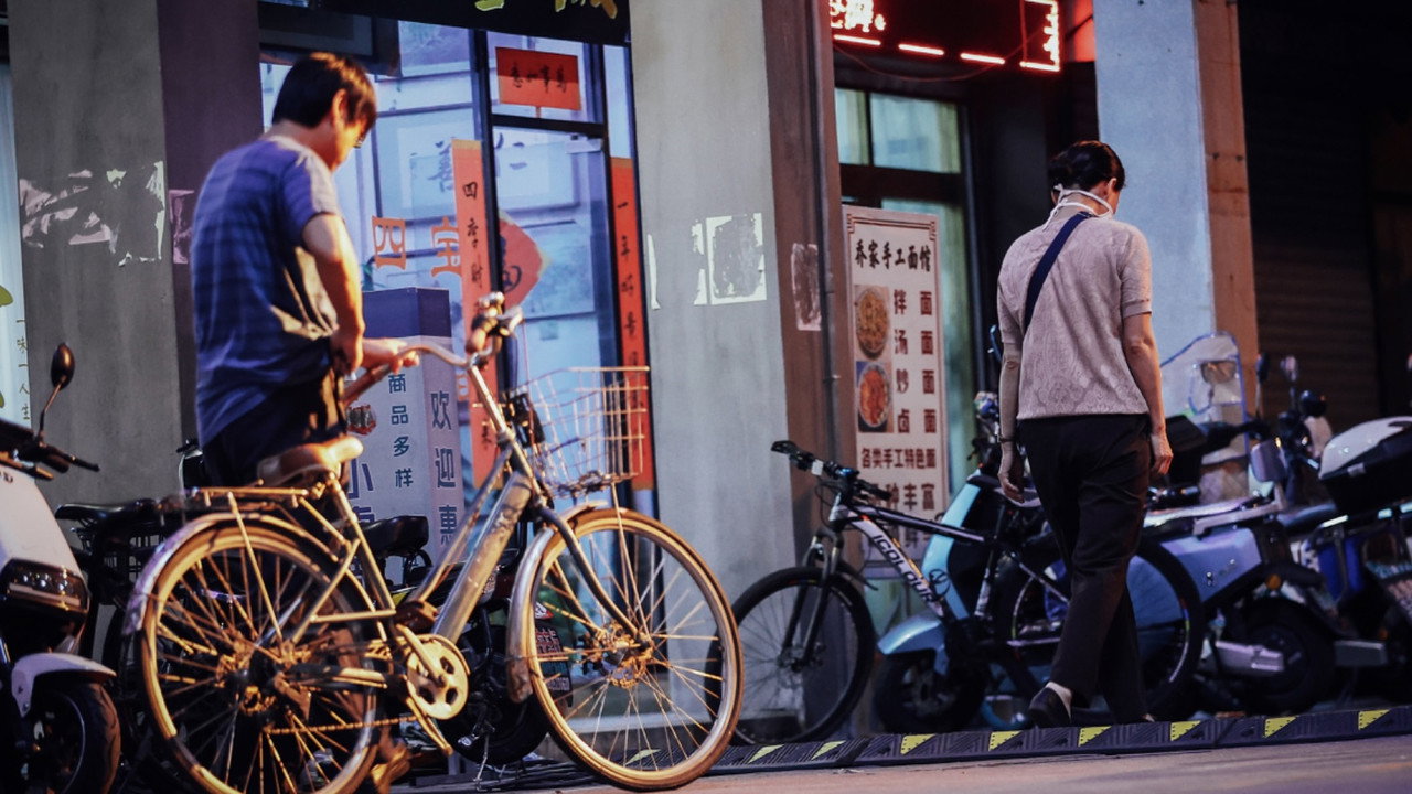 焕羽 (2025) trailer