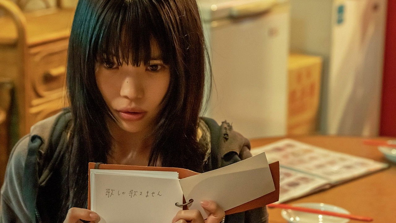 路上のルカ — Épisode 6