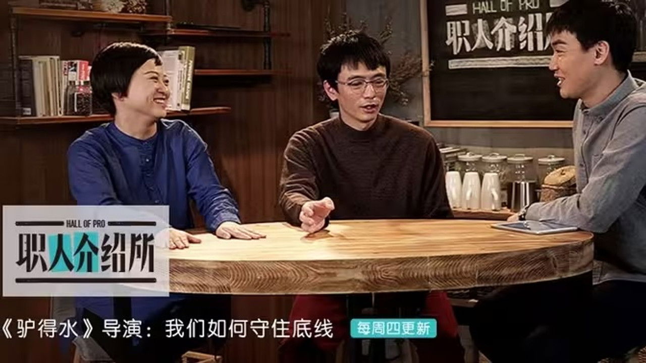 职人介绍所 — Épisode 1