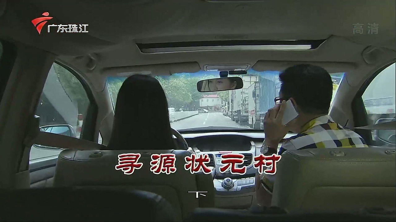 外来媳妇本地郎 — Épisode 3486