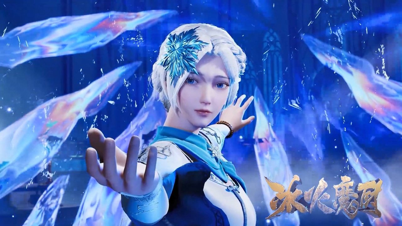 The Magical Chef of Ice and Fire - Season 1 Episode 1 : Episode 1