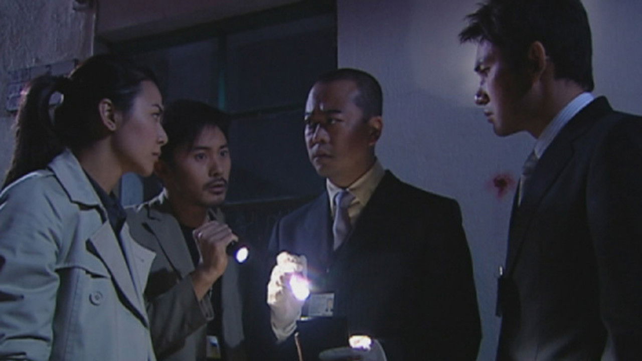 法證先鋒 — Épisode 14