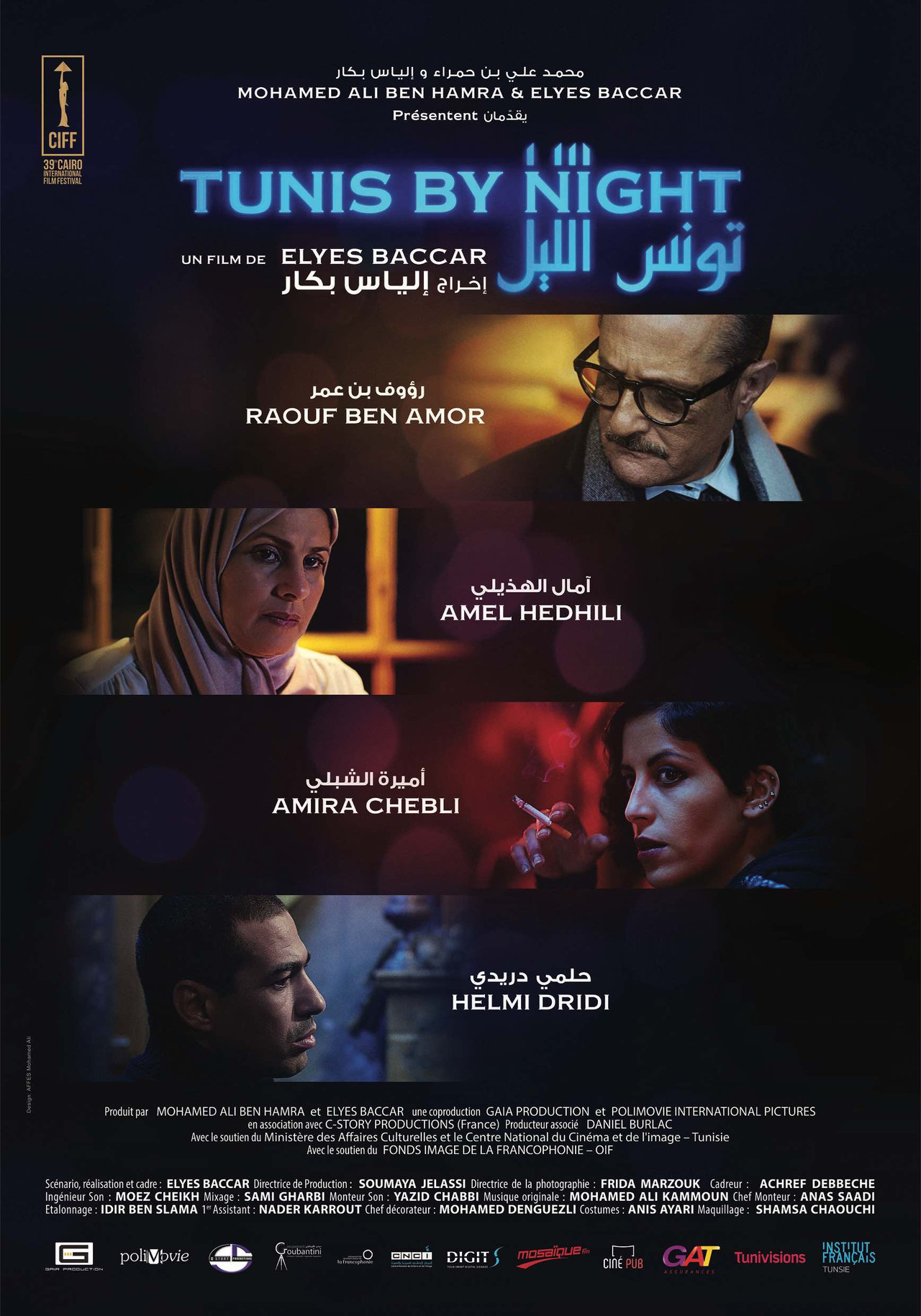 Tunis by Night poster