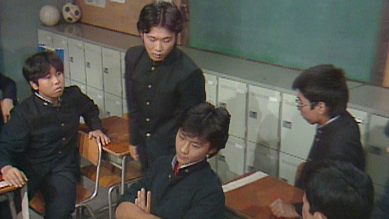 3年B組金八先生 — Épisode 5