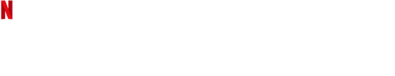 Кафе Минамдан