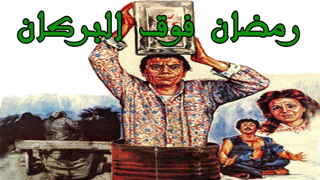 title image
