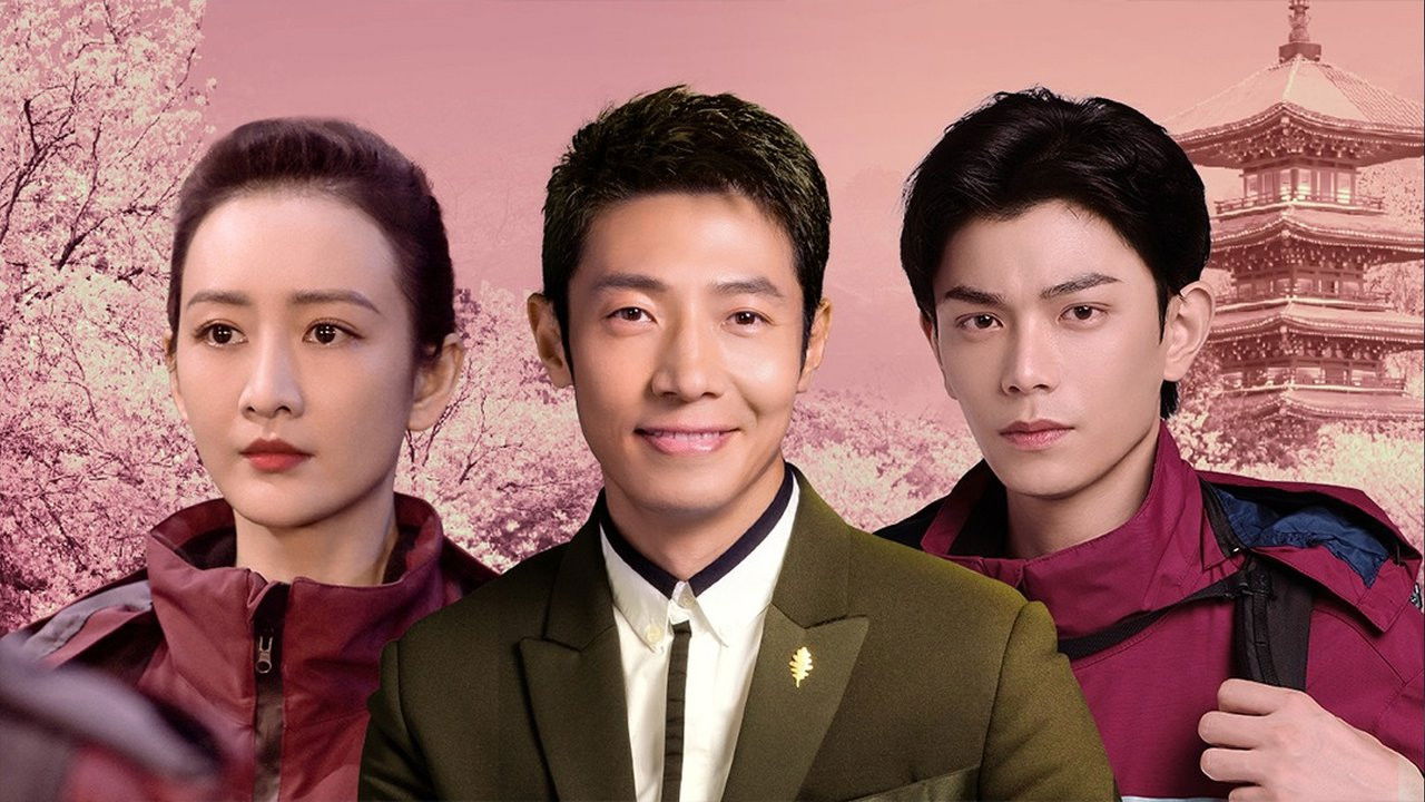 故事里的中国 — Épisode 6