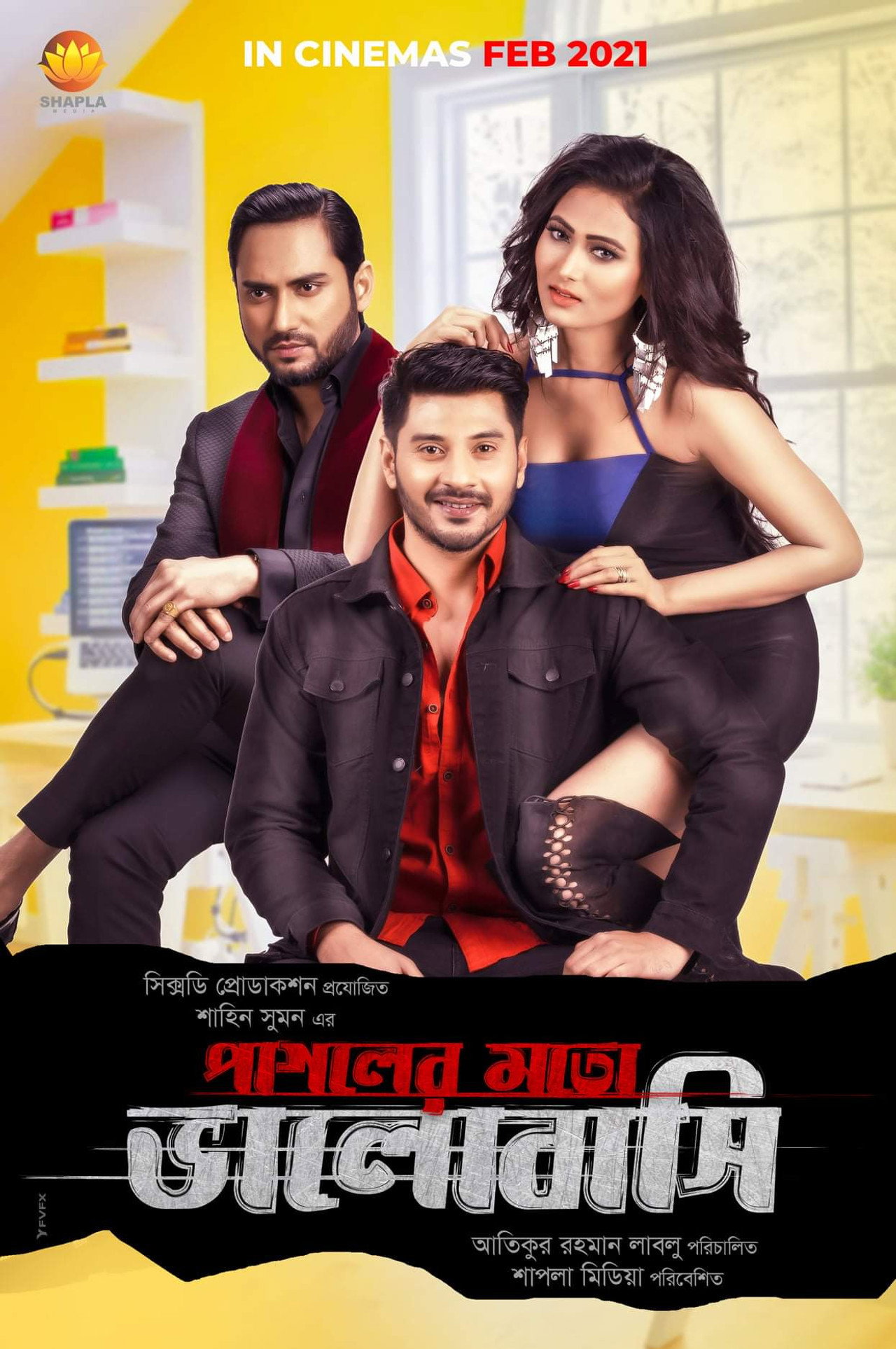 পাগলের মতো ভালোবাসি filmaffisch
