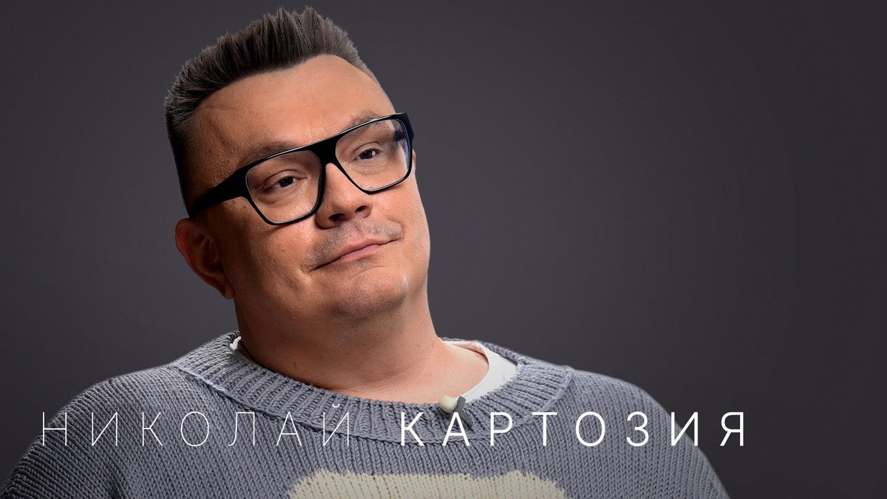 Стрелец — молодец! — Épisode 15