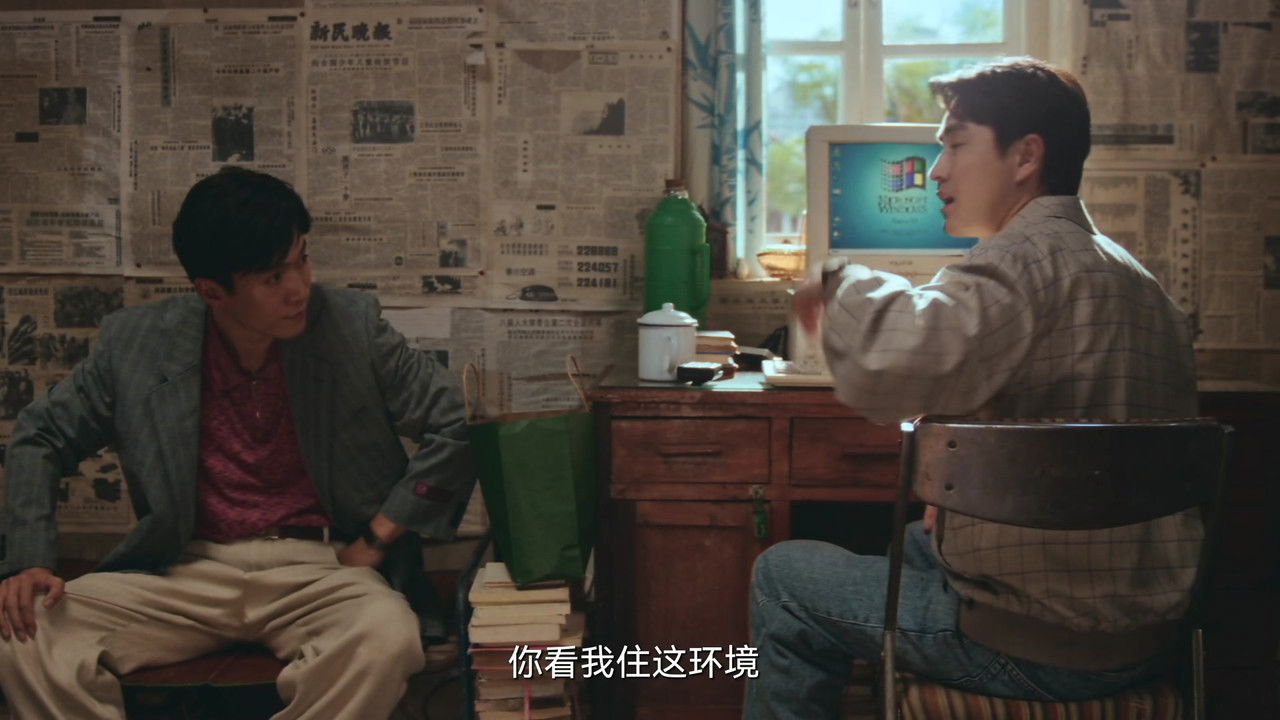 足迹 — Épisode 24