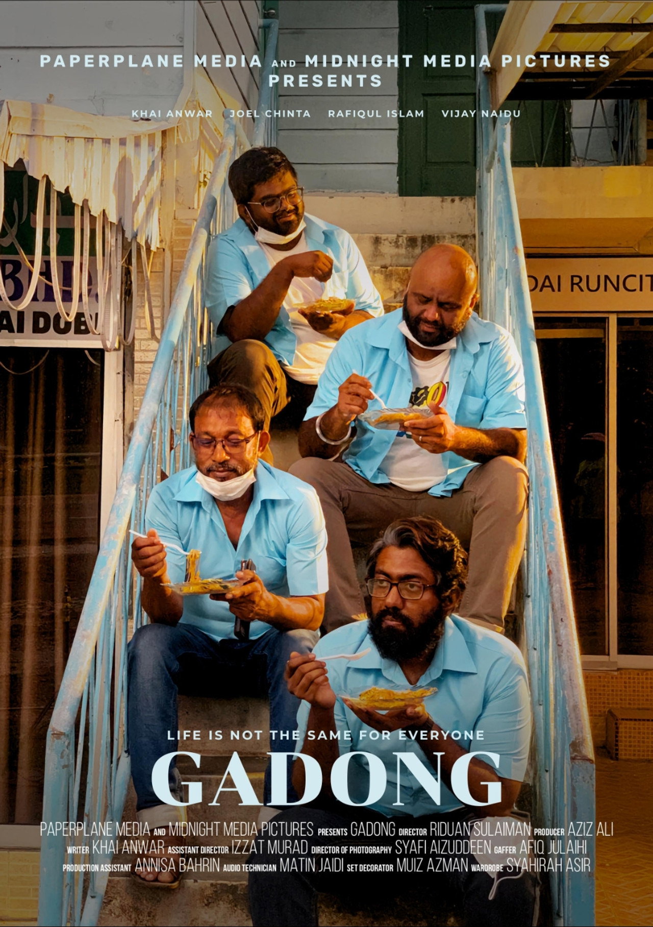 Gadong filmaffisch