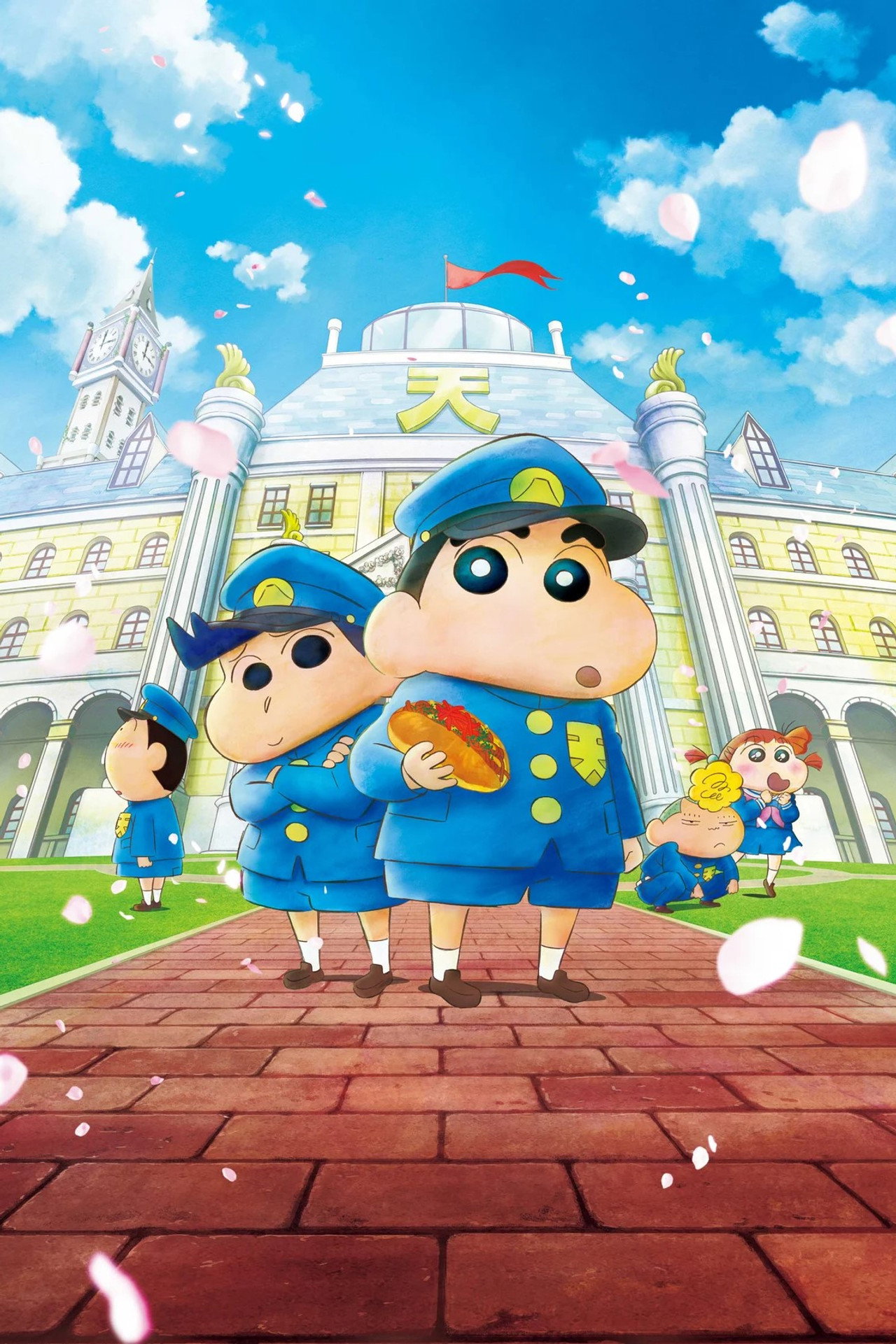Crayon Shin-chan: Shrouded in Mystery! The Flowers of Tenkazu Academy still 6