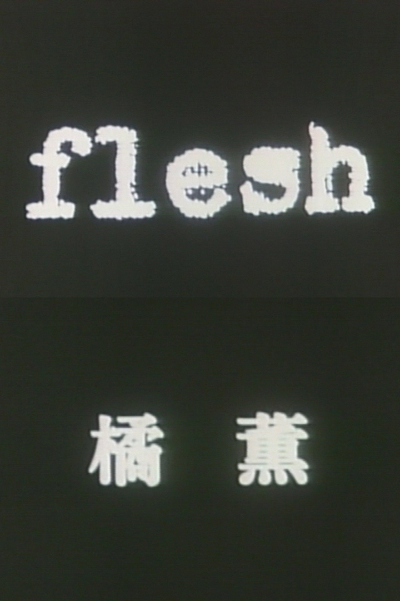 flesh filmaffisch