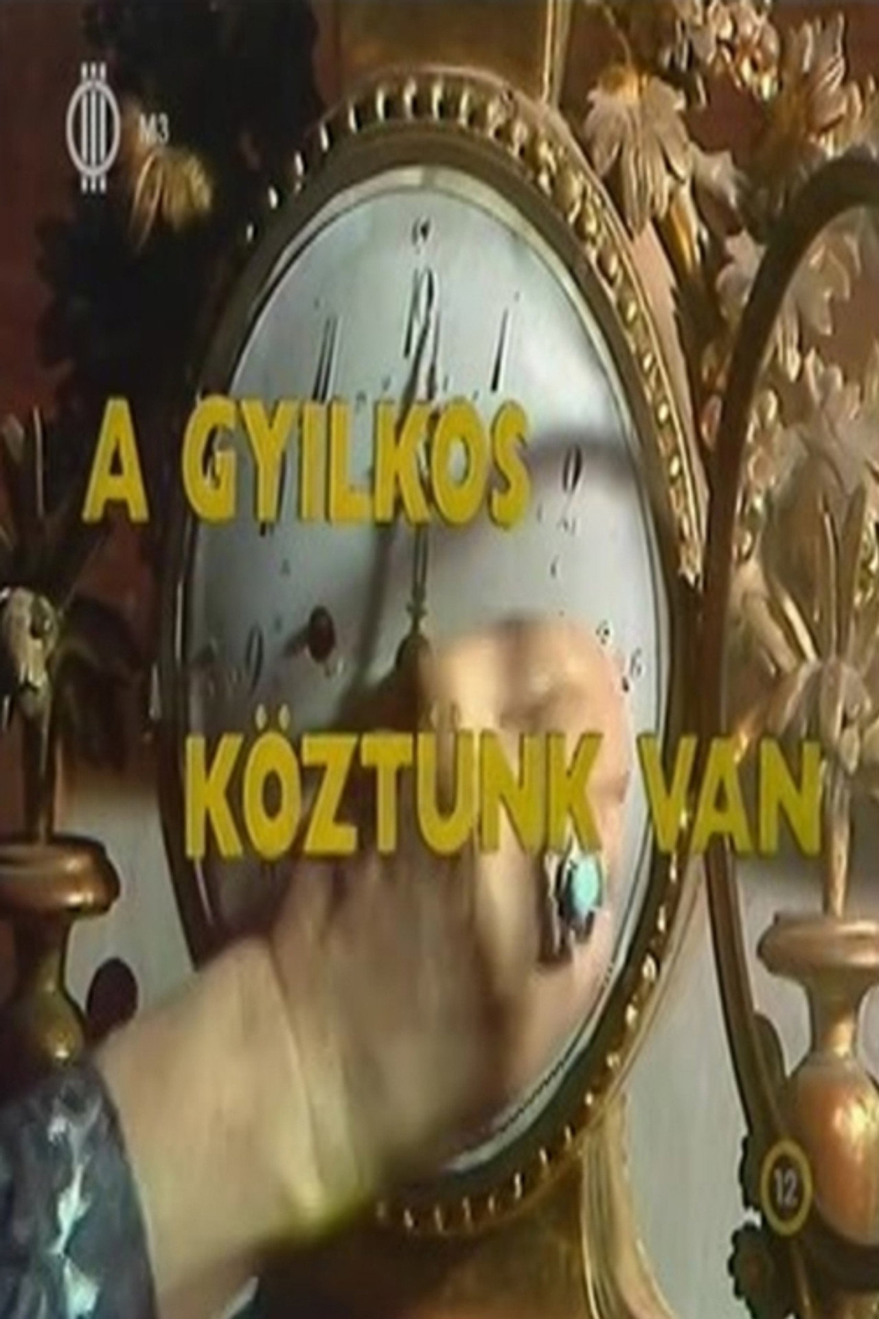 A gyilkos köztünk van filmaffisch
