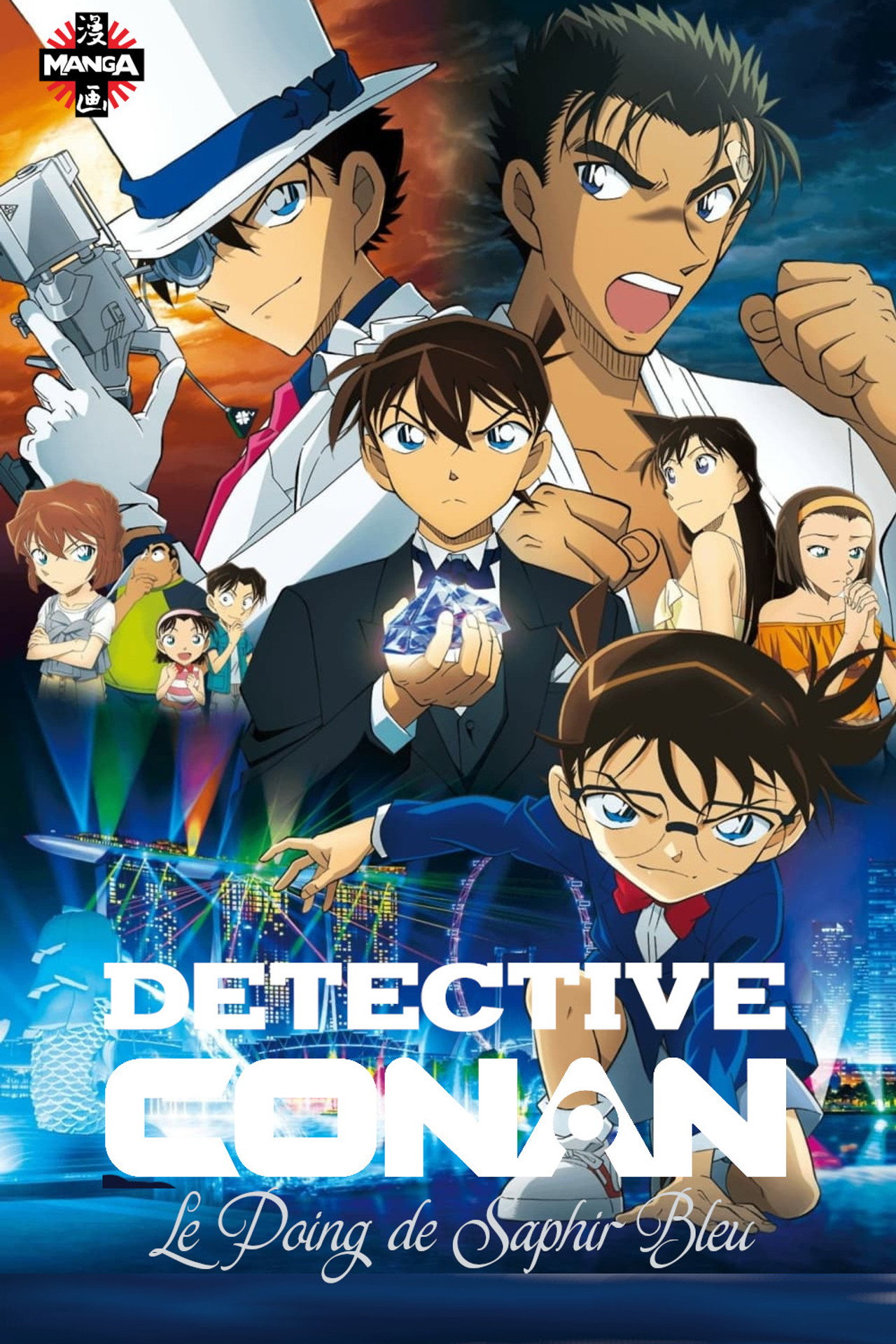 Détective Conan : Le Poing de Saphir Bleu poster