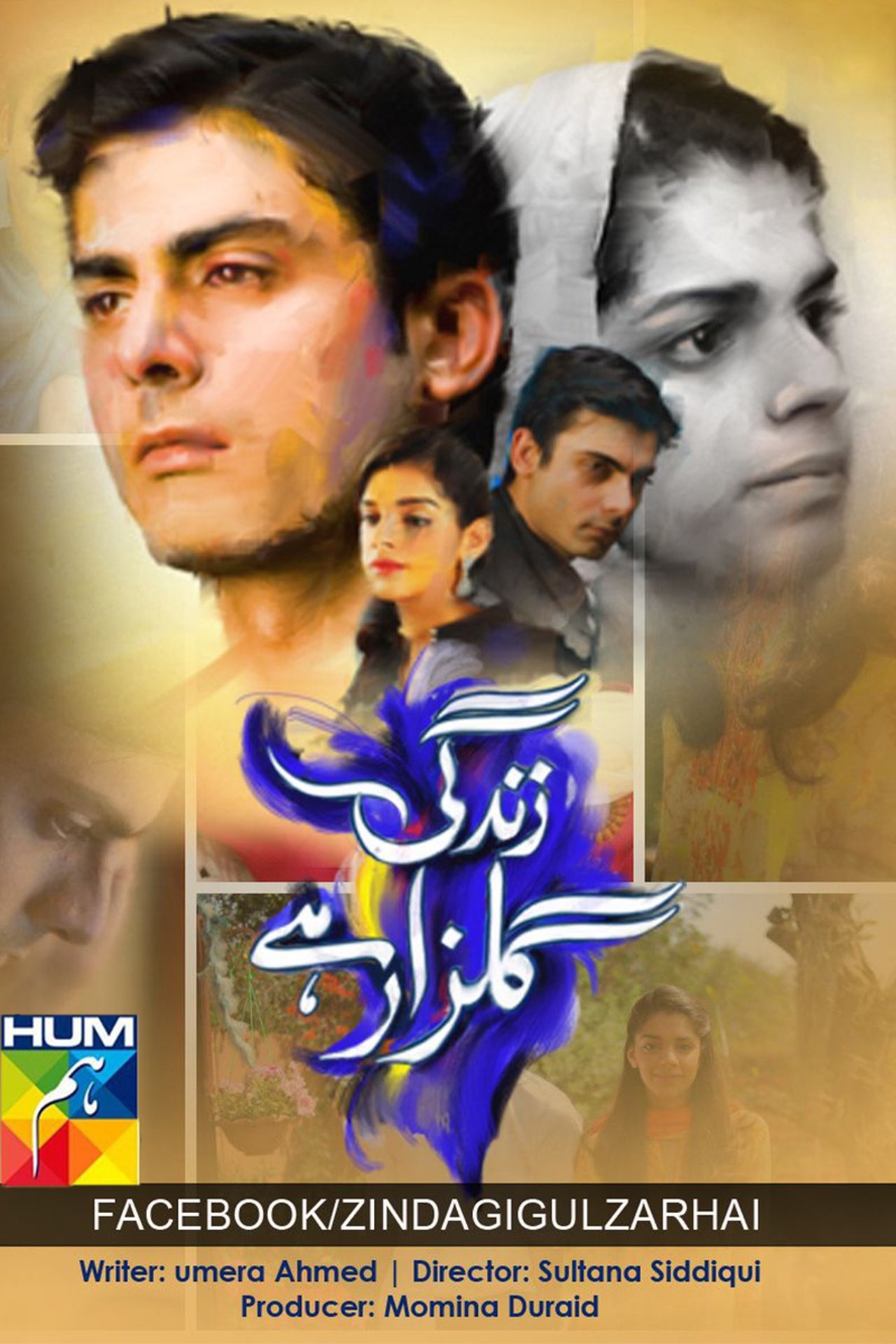 Zindagi Gulzar Hai Season 1