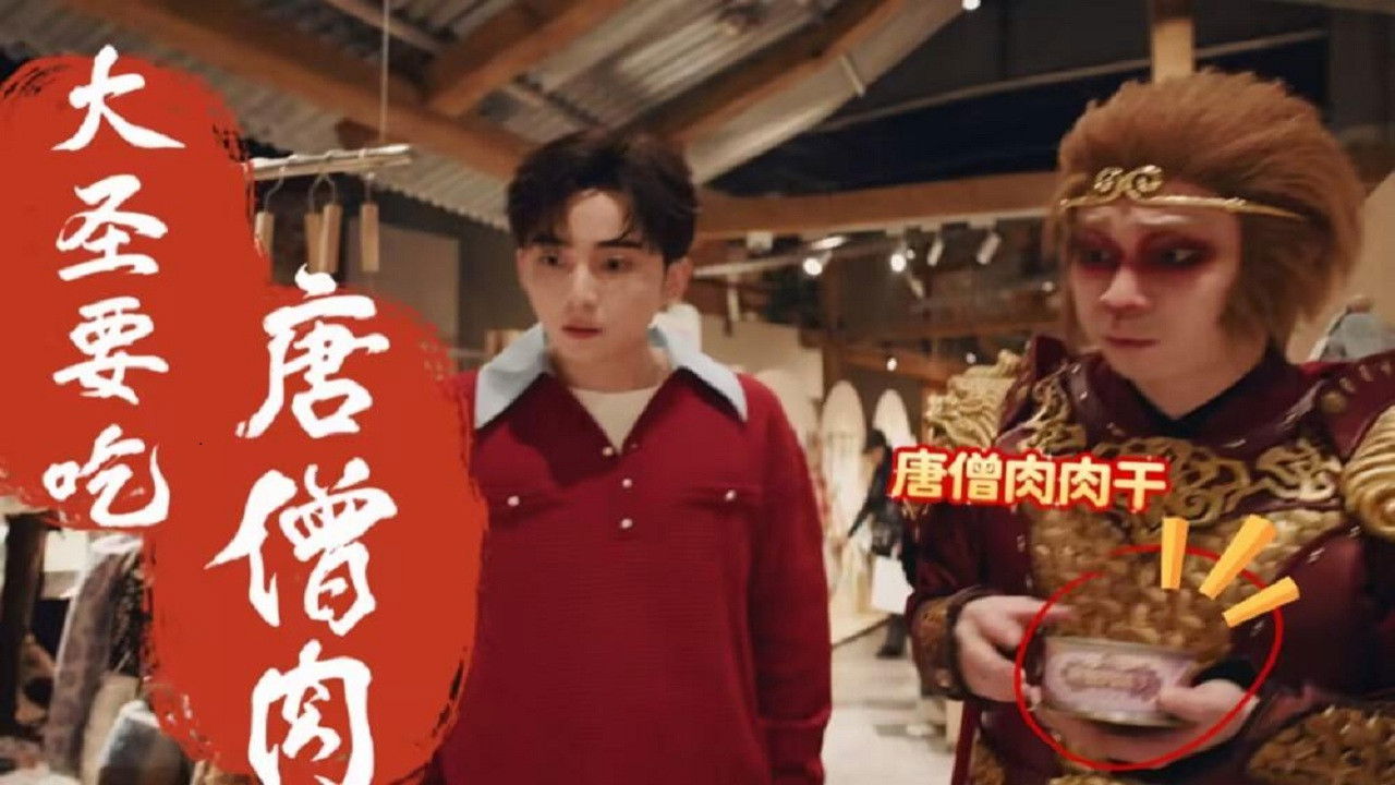 嬉游 — Épisode 7