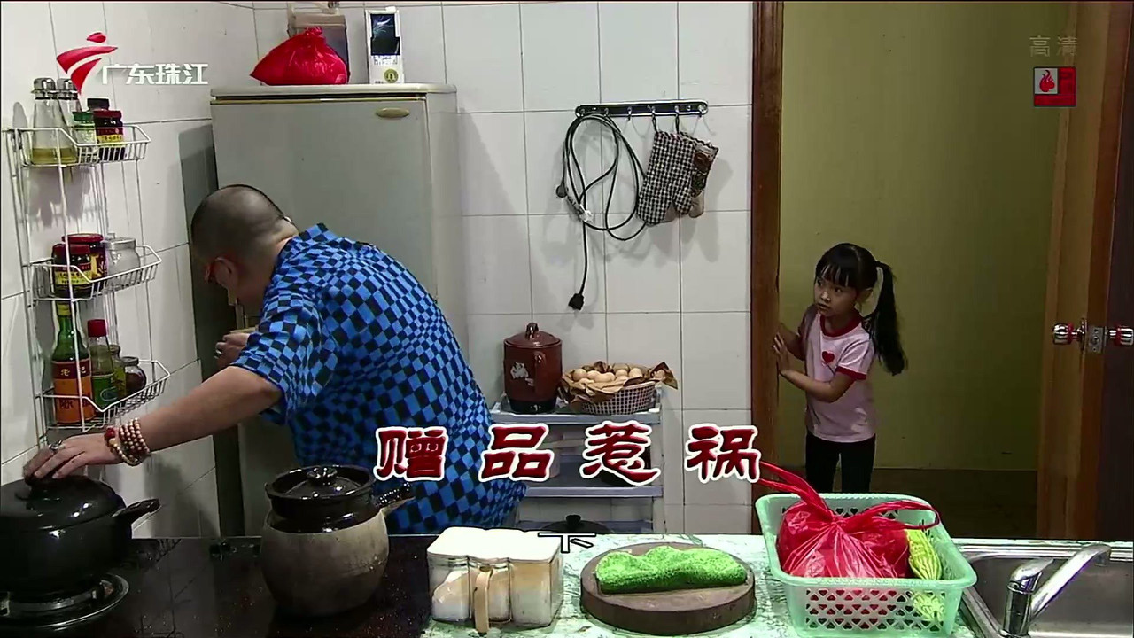 外来媳妇本地郎 — Épisode 3460