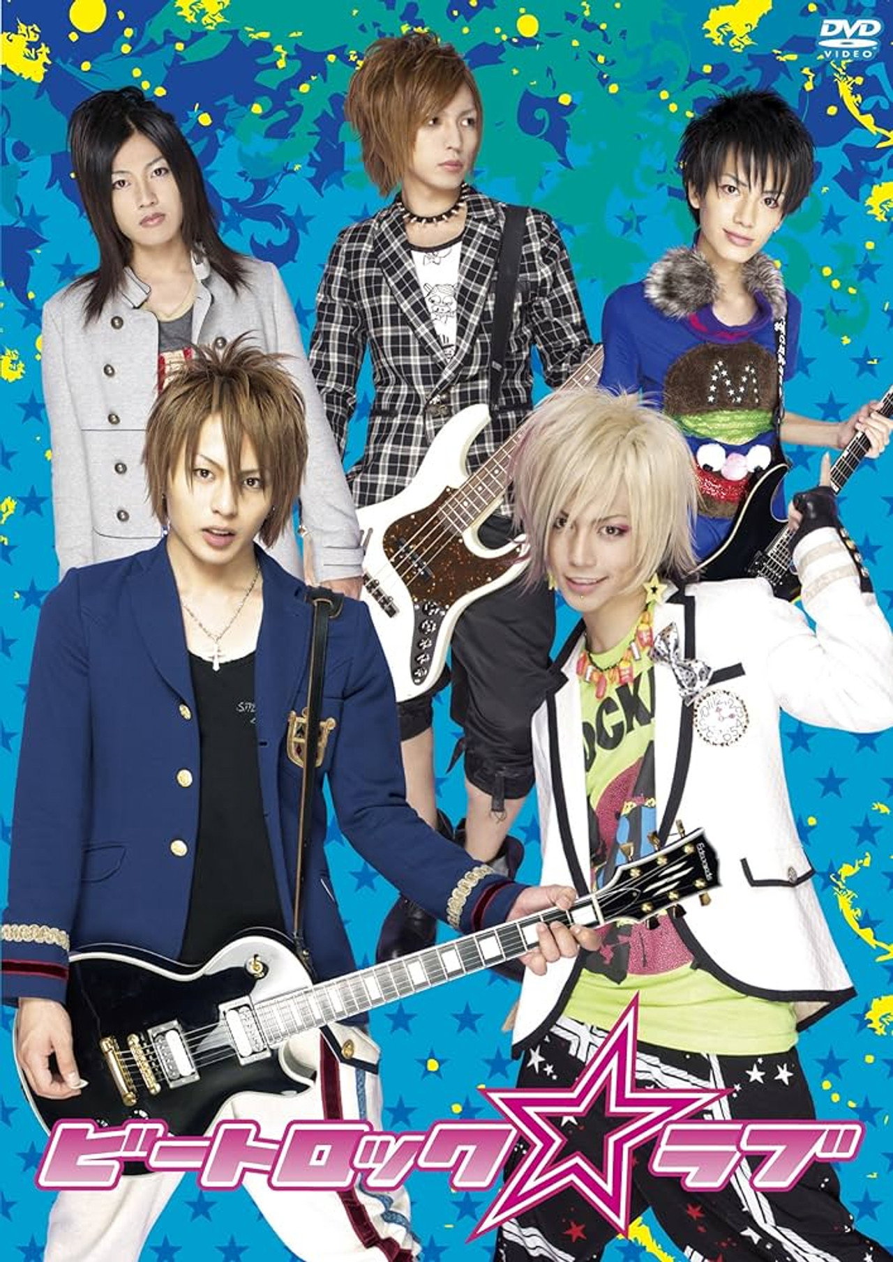 BeatRock☆Love