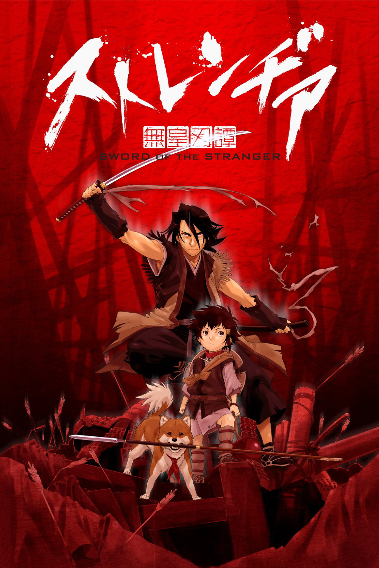Sword of the Stranger filmaffisch