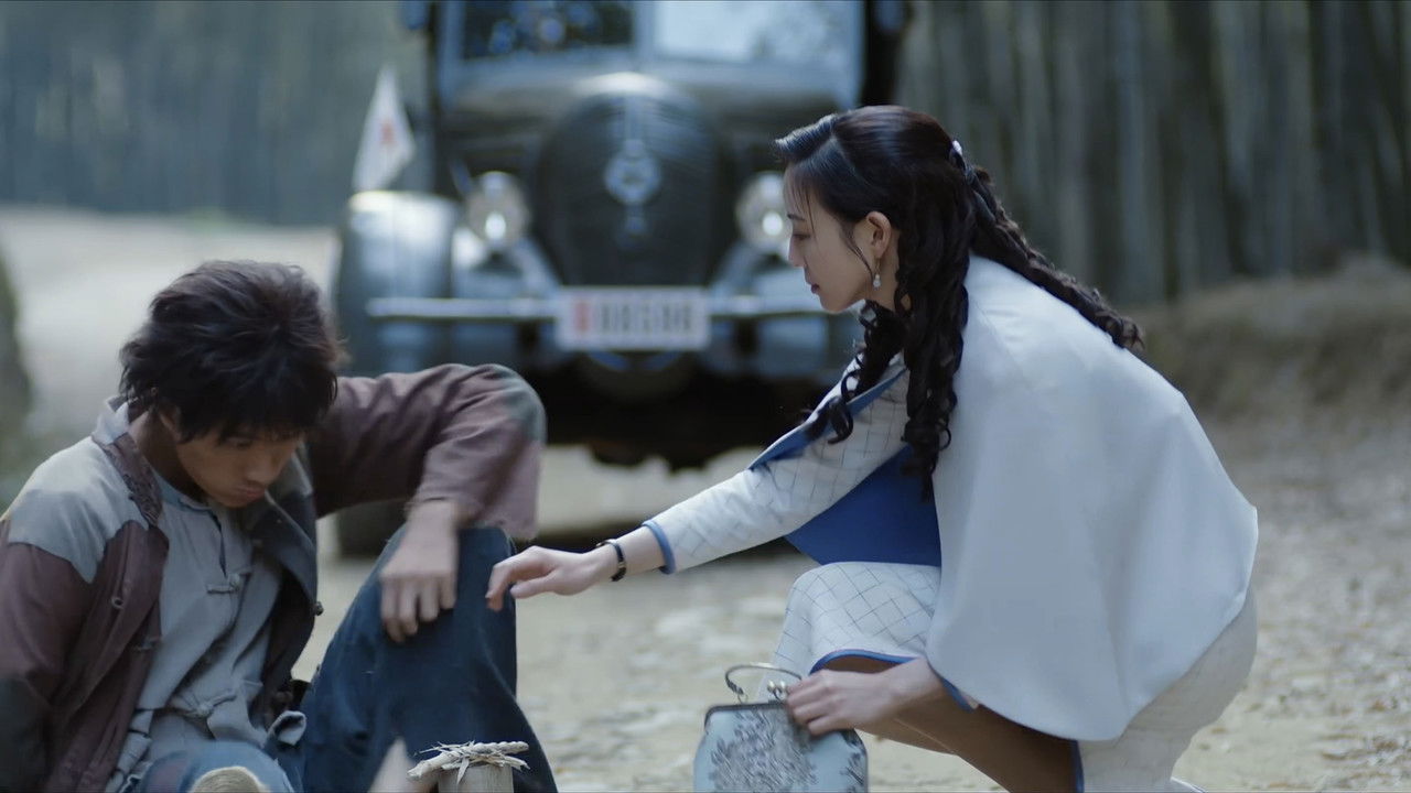 长河落日 — Épisode 13