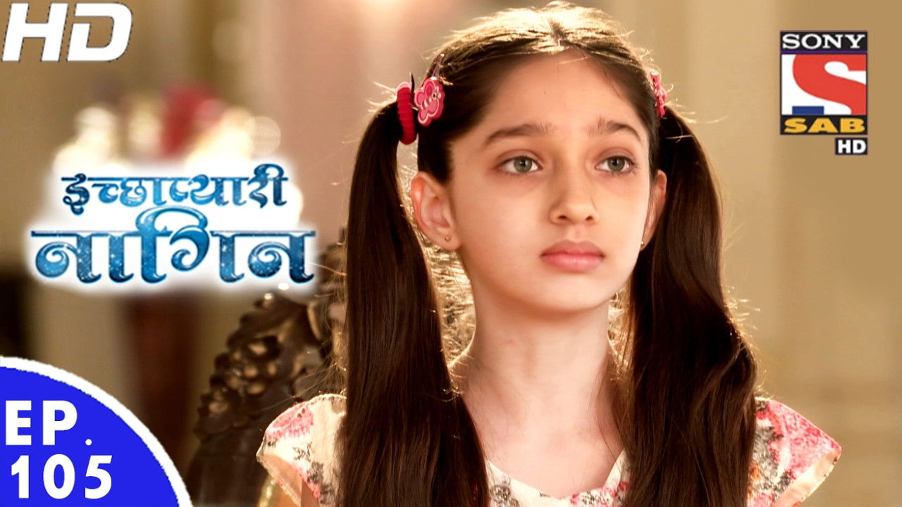 इच्छाप्यारी नागिन — Épisode 105