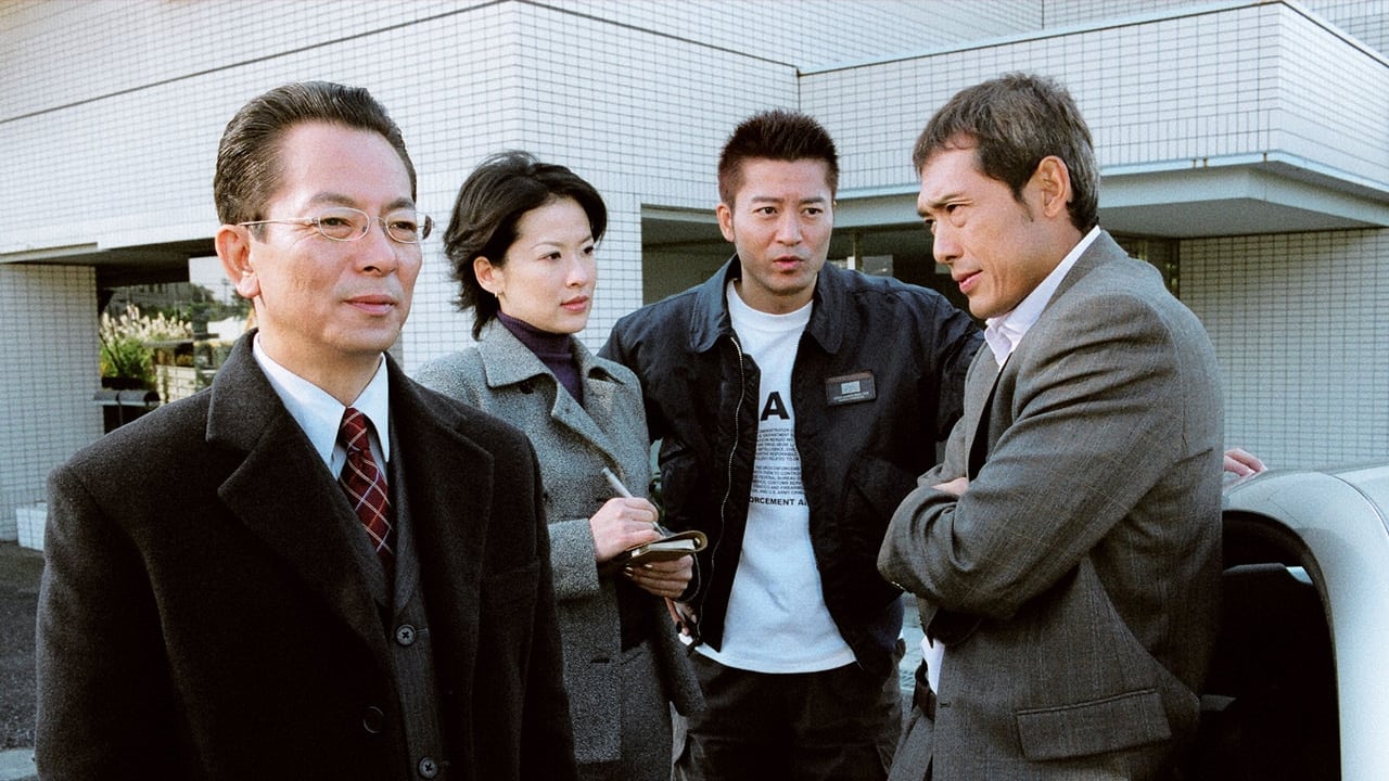 AIBOU: Tokyo Detective Duo - Season 2 Episode 10 : Episode 10