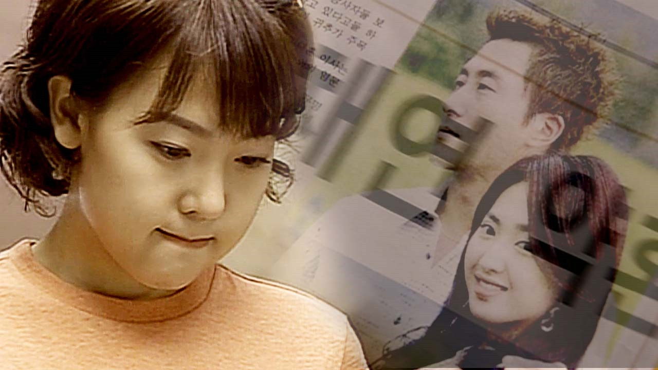 라이벌 — Épisode 11